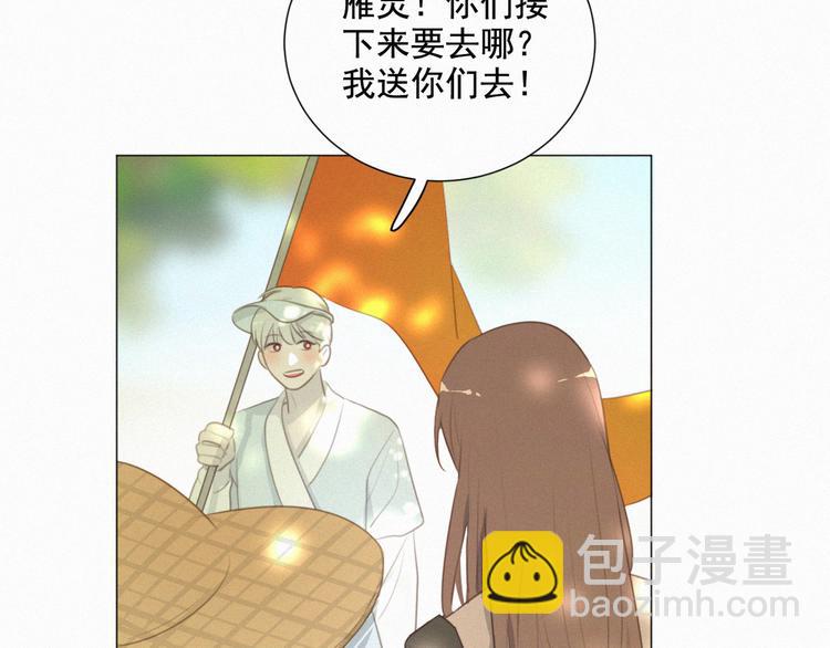 第55话 静静看着你的睡颜(1/3)-第99话