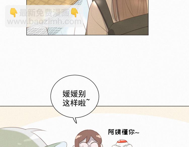 第55话 静静看着你的睡颜(1/3)-第99话