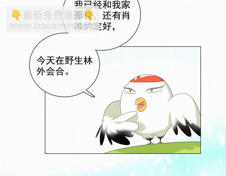 第55话 静静看着你的睡颜(1/3)-第99话