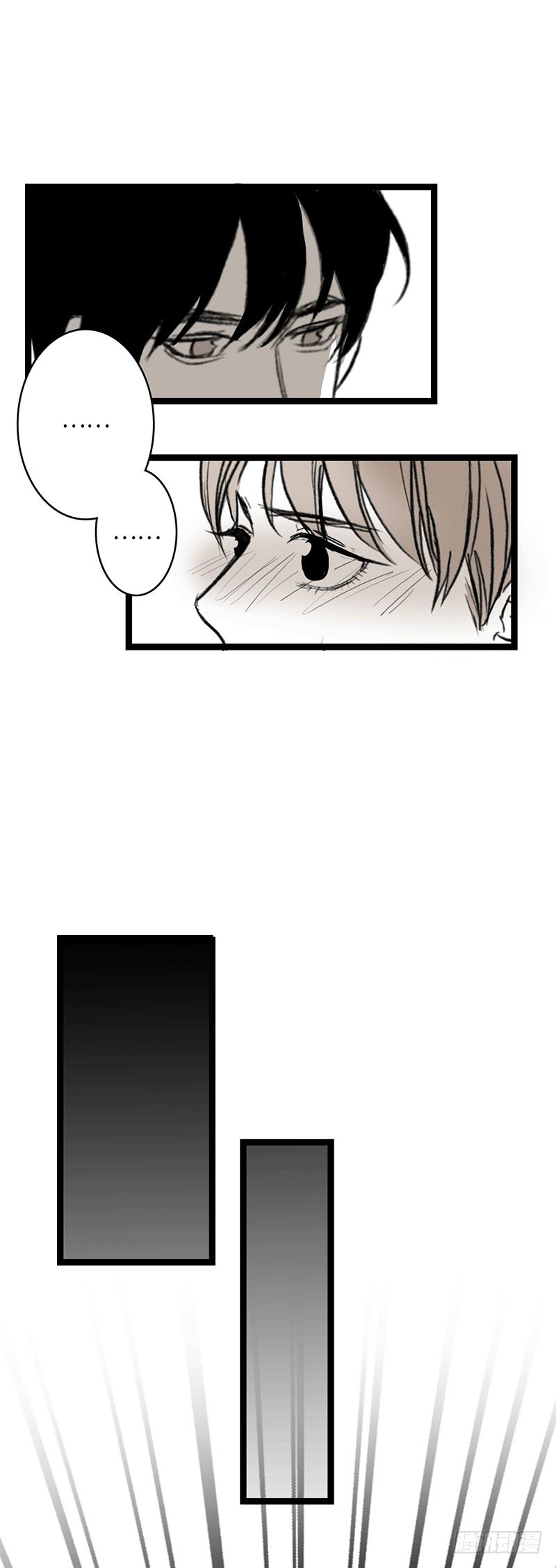 激流-第21话