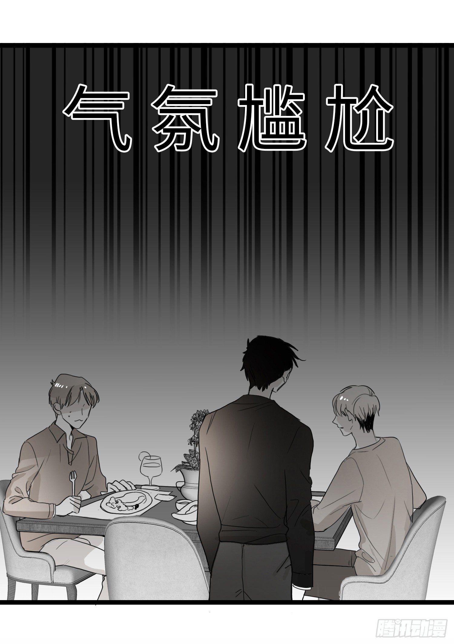 暂别-第23话
