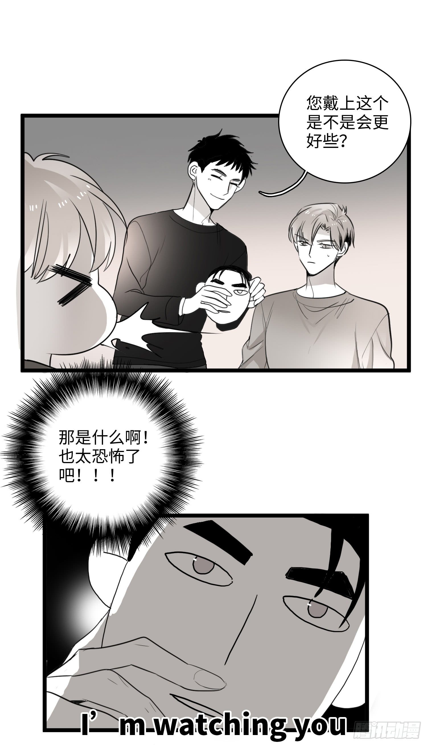 暂别-第23话