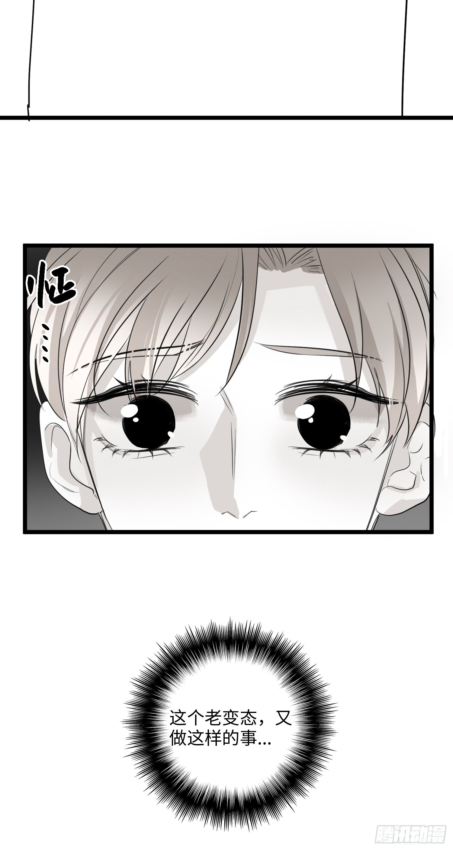 暂别-第23话