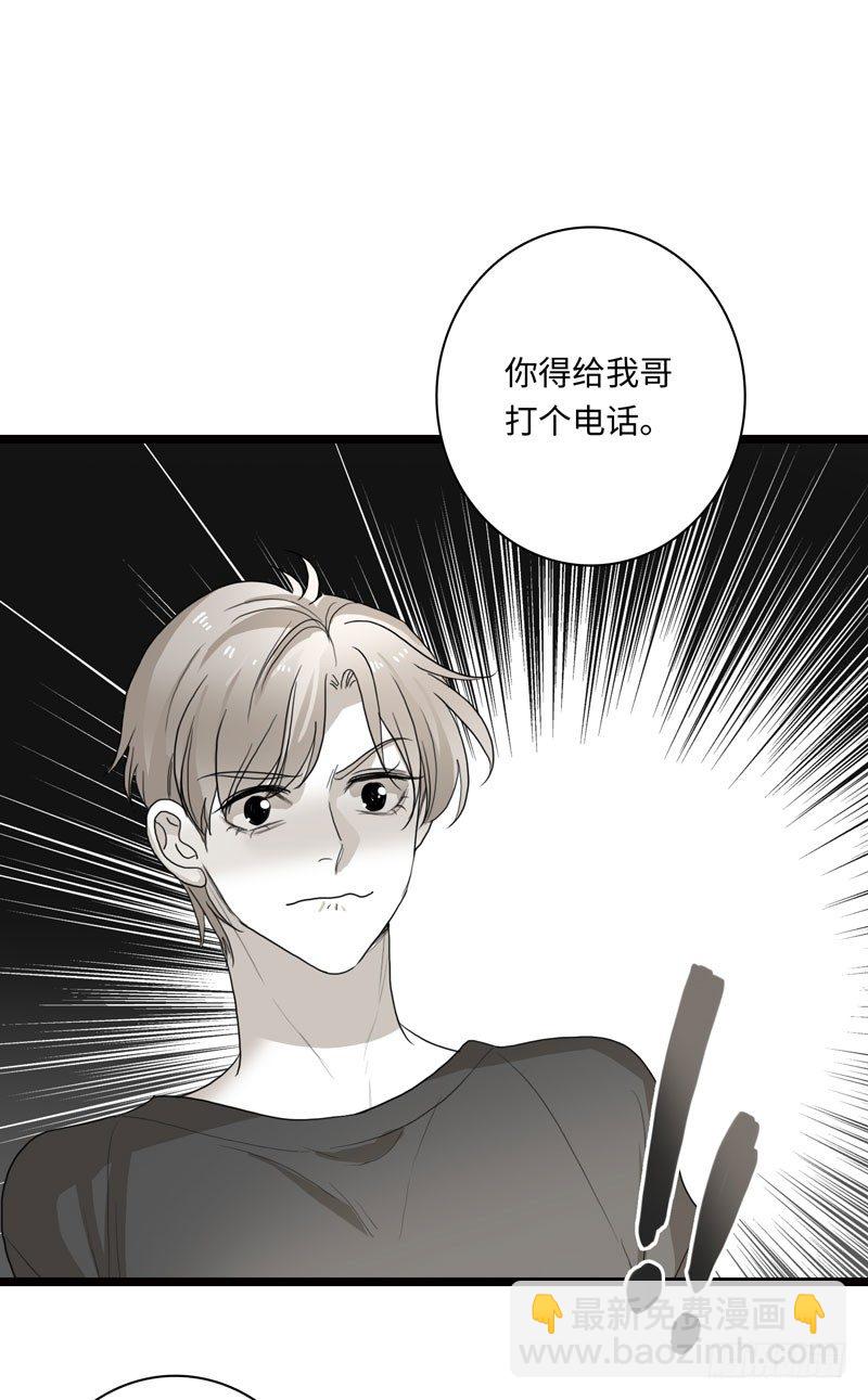 岔口-第25话