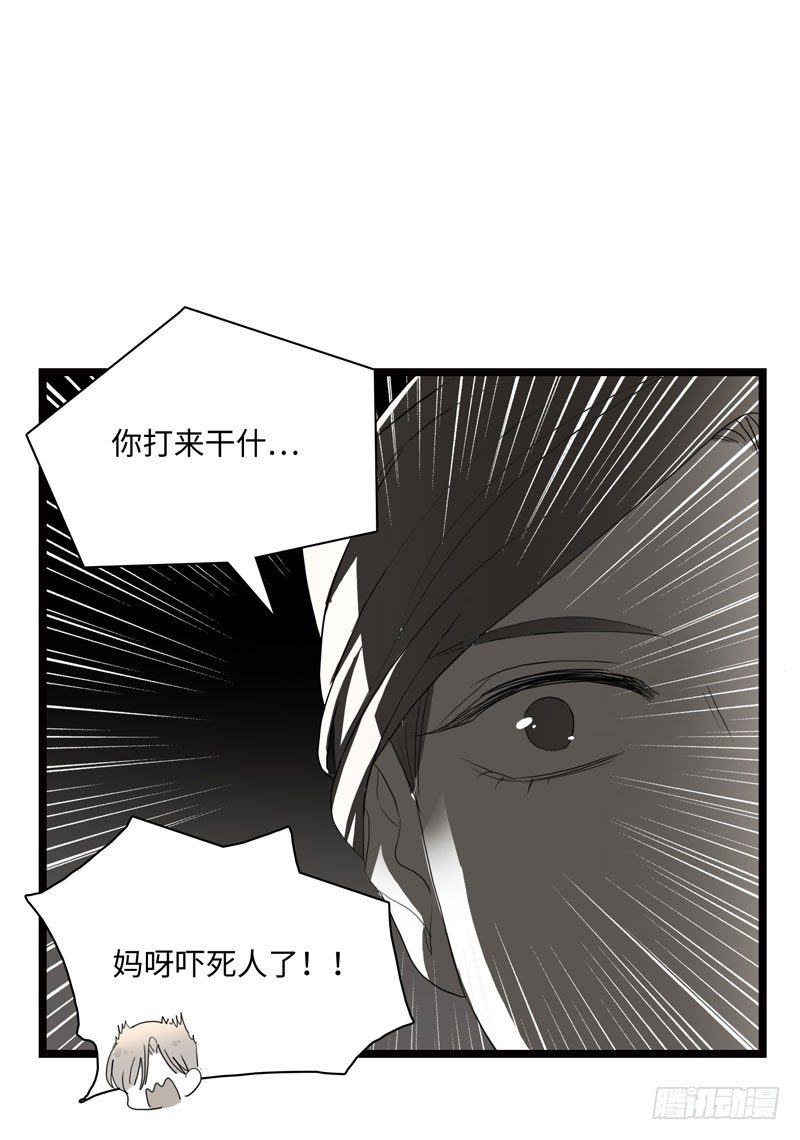 岔口-第25话