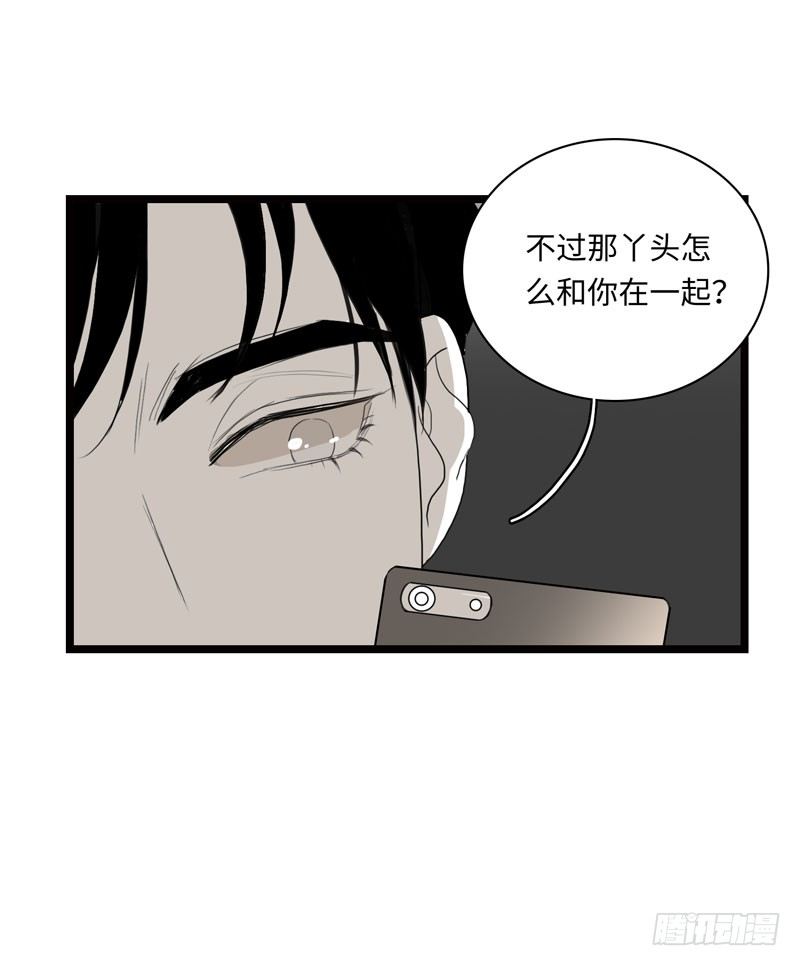 岔口-第25话