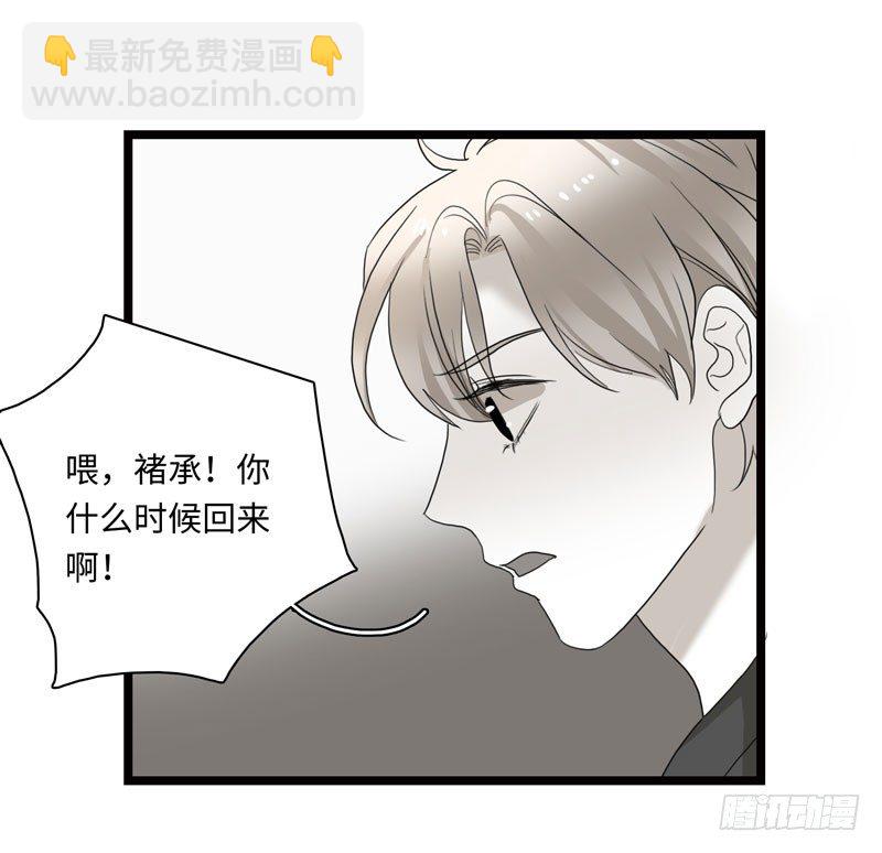 岔口-第25话