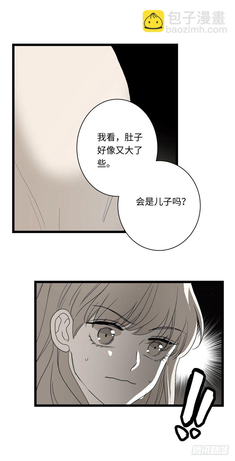 岔口-第25话