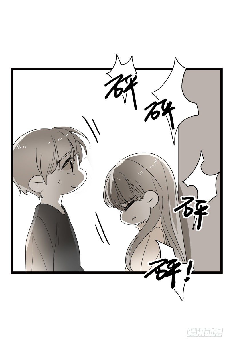 岔口-第25话