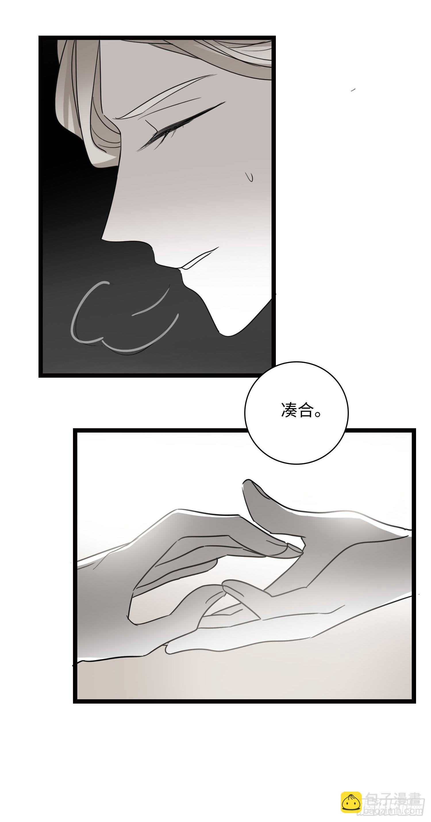 约定-第27话