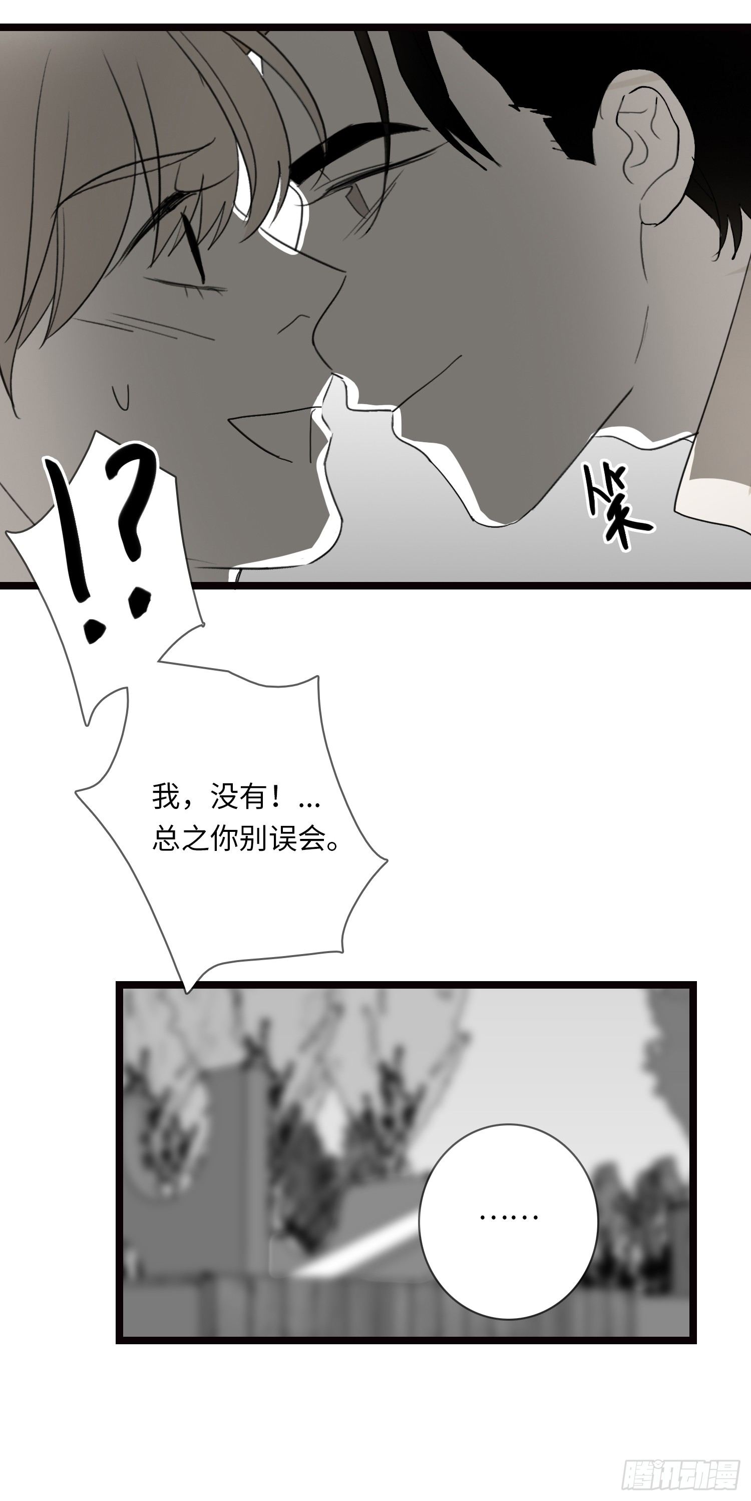 再见-第29话