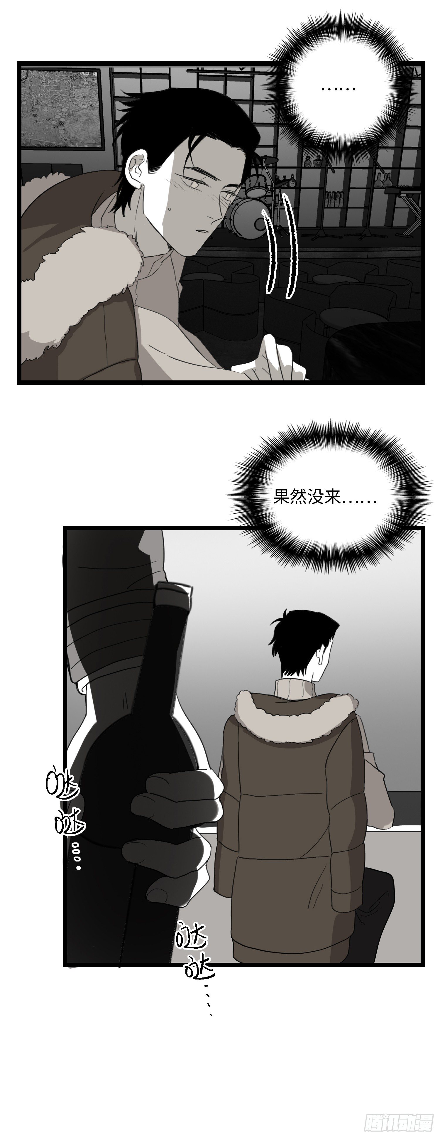 傻瓜-第31话