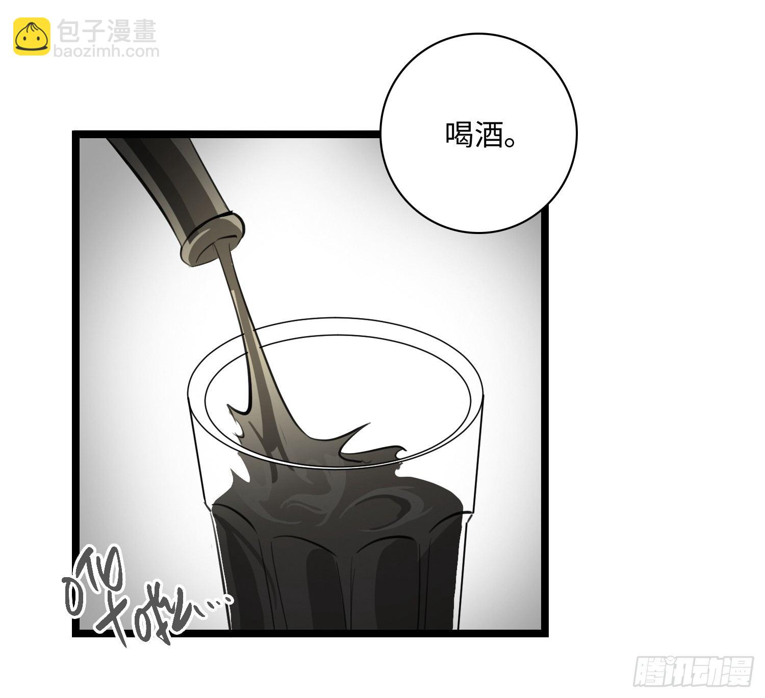 傻瓜-第31话