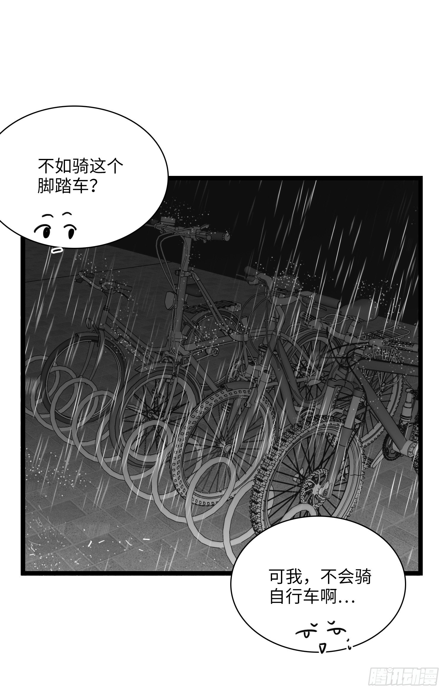 到零为止-第35话