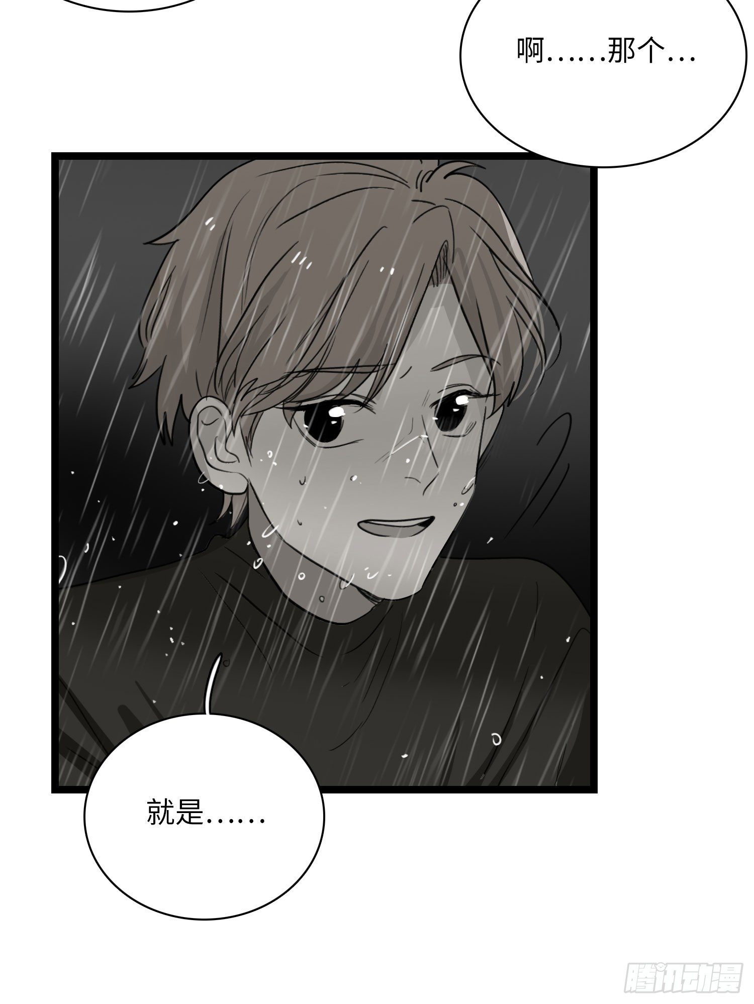 到零为止-第35话