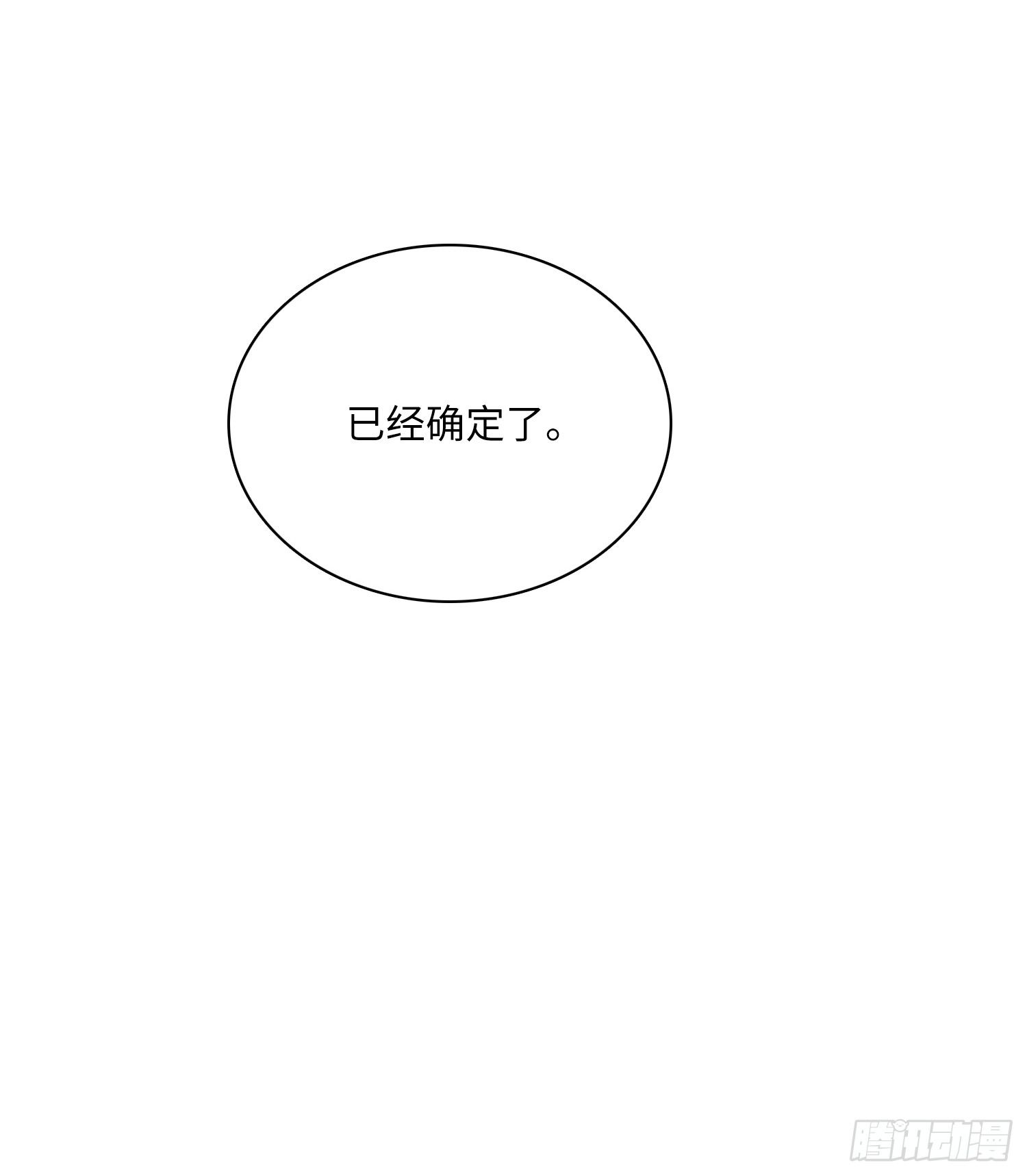 到零为止-第35话