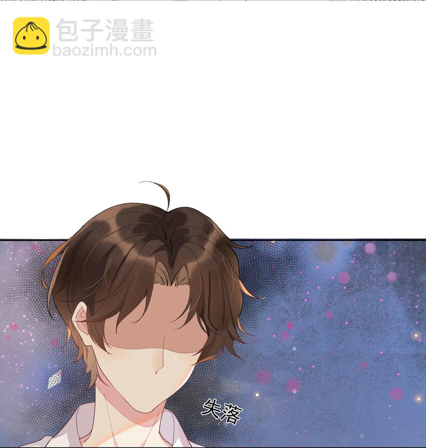 001 Mu匹配了您！(1/2)-第1话