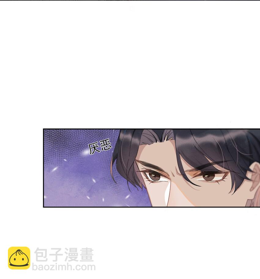 001 Mu匹配了您！(1/2)-第1话