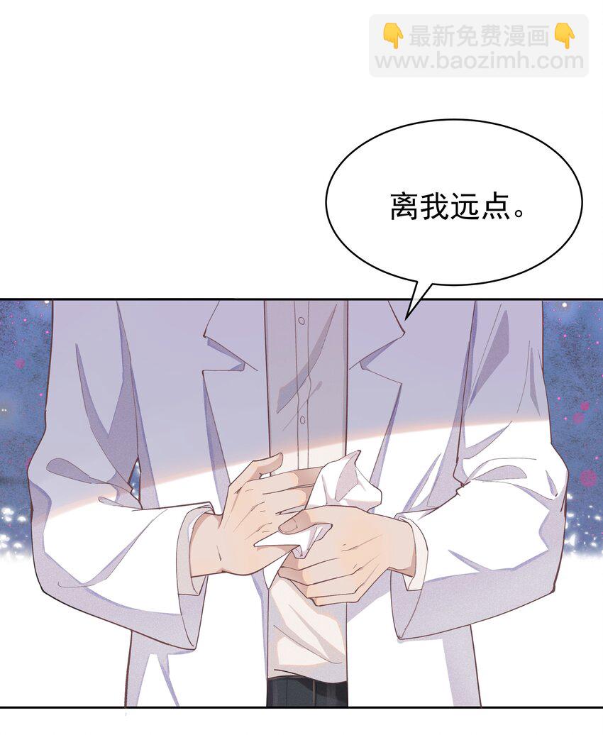 001 Mu匹配了您！(1/2)-第1话