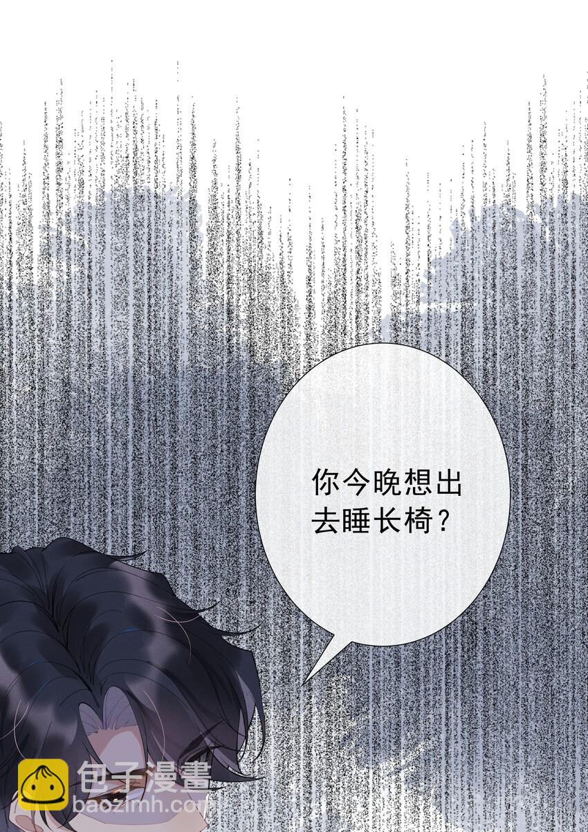 001 Mu匹配了您！(1/2)-第1话