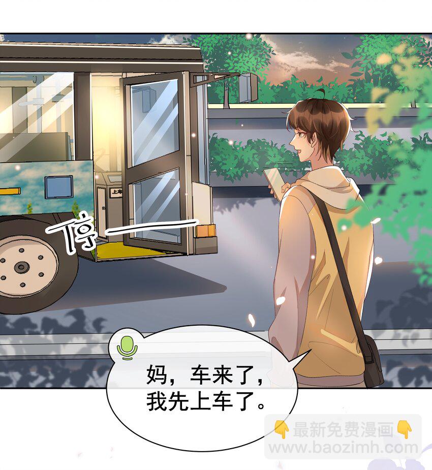 011 人类的本质是真香！-第11话