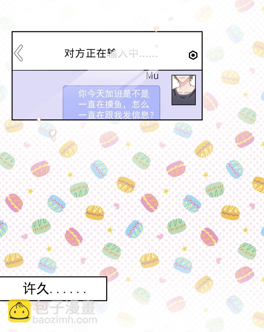 011 人类的本质是真香！-第11话