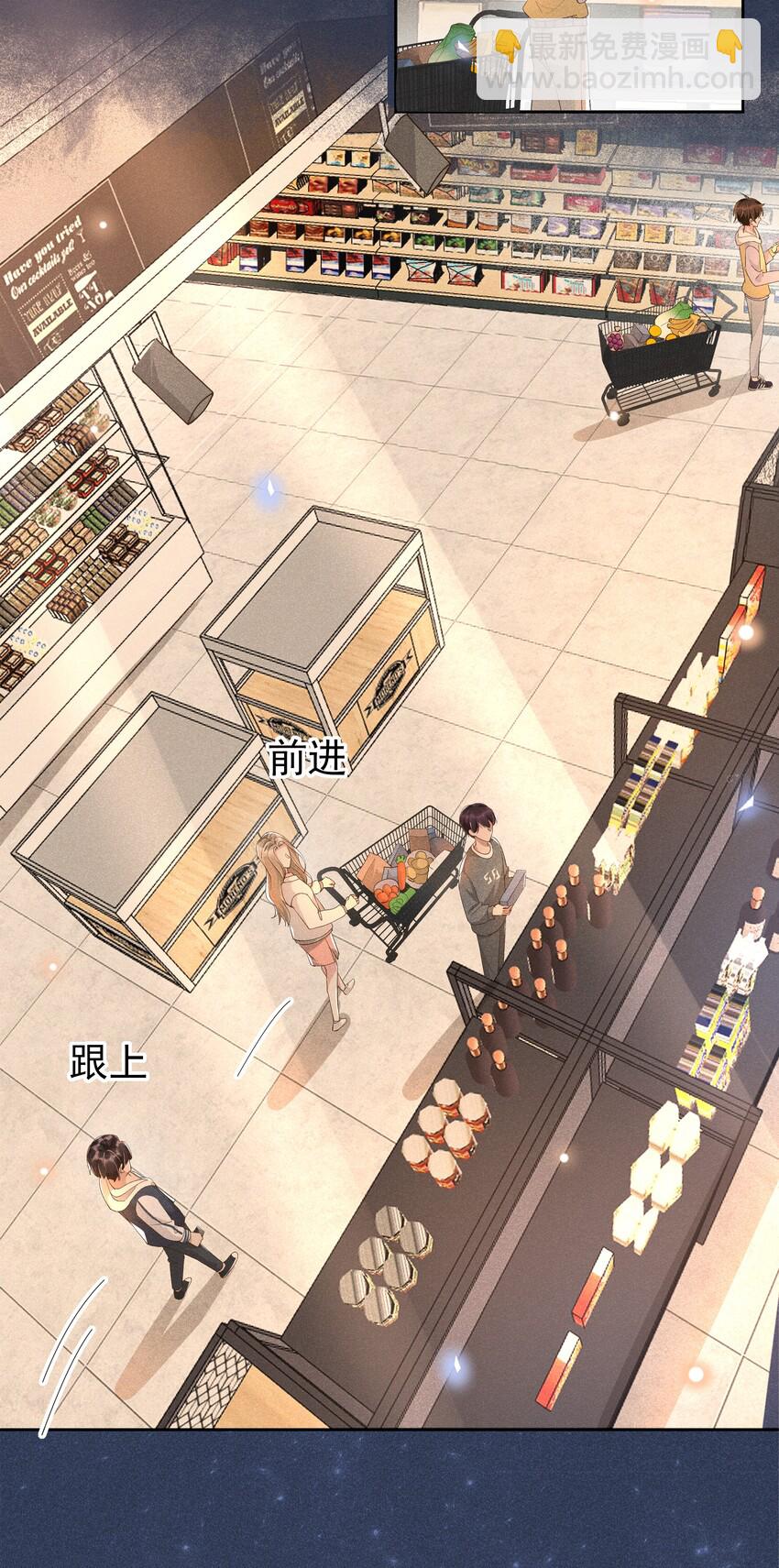 011 人类的本质是真香！-第11话