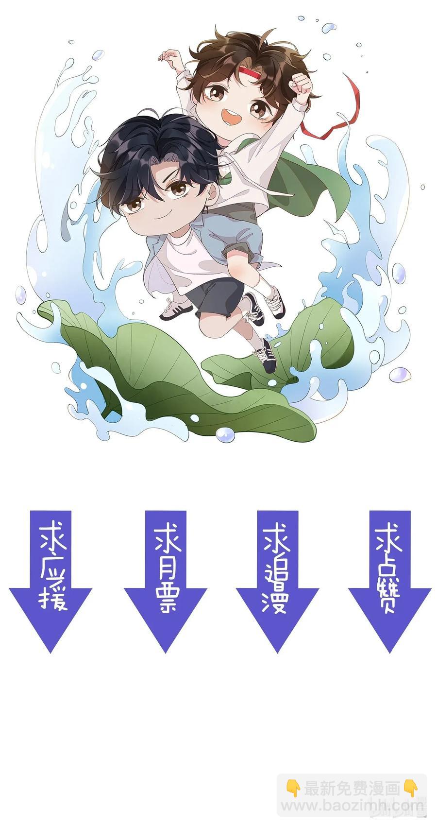 013 你就是馋他的身子-第13话