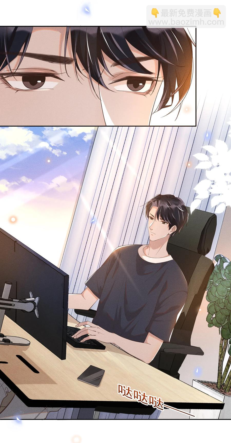 015 Andrew的声音太好听了-第15话