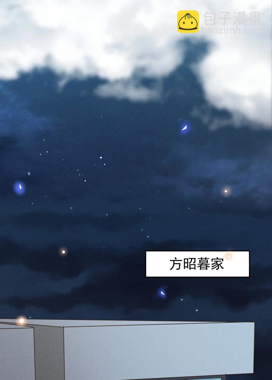 015 Andrew的声音太好听了-第15话