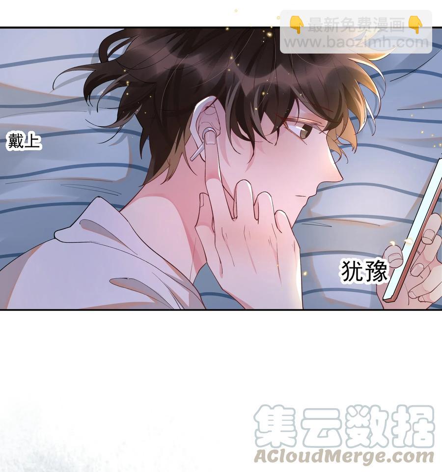 015 Andrew的声音太好听了-第15话