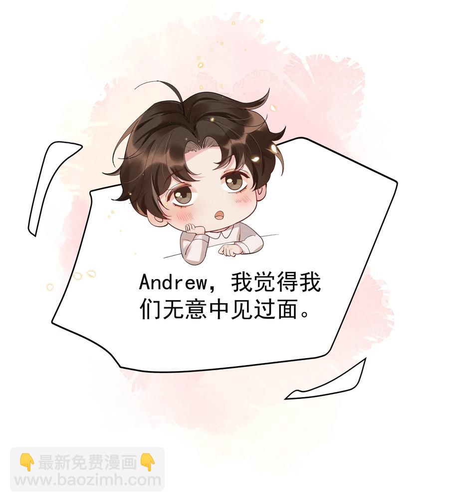 015 Andrew的声音太好听了-第15话