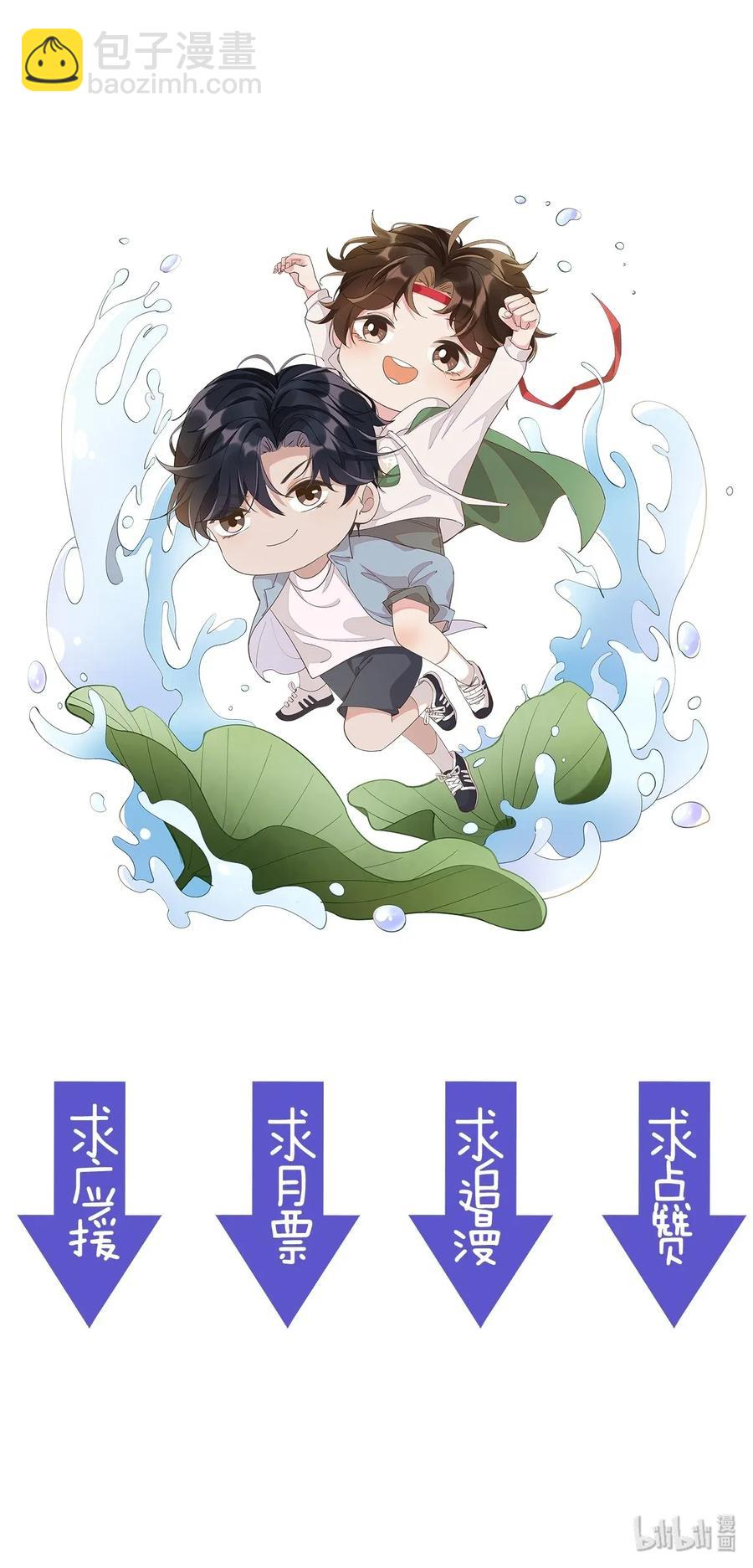 015 Andrew的声音太好听了-第15话