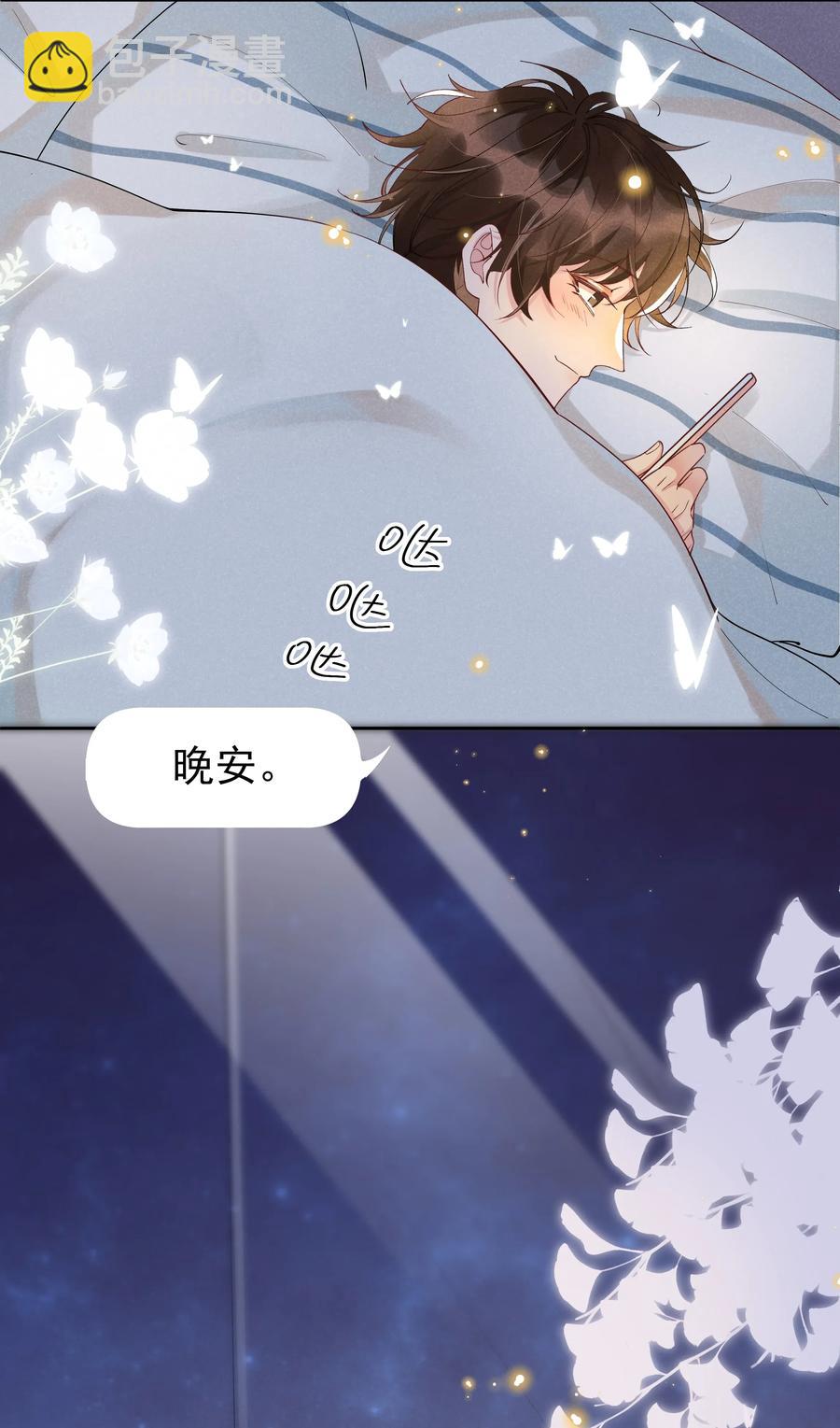 017 好耶！Andrew答应了！-第17话