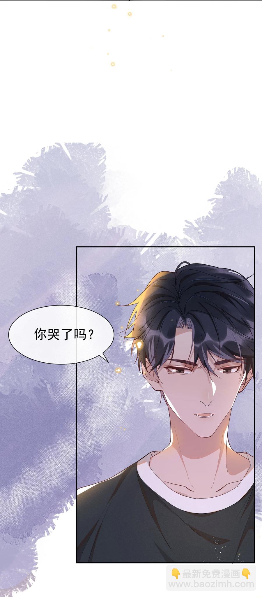 017 好耶！Andrew答应了！-第17话
