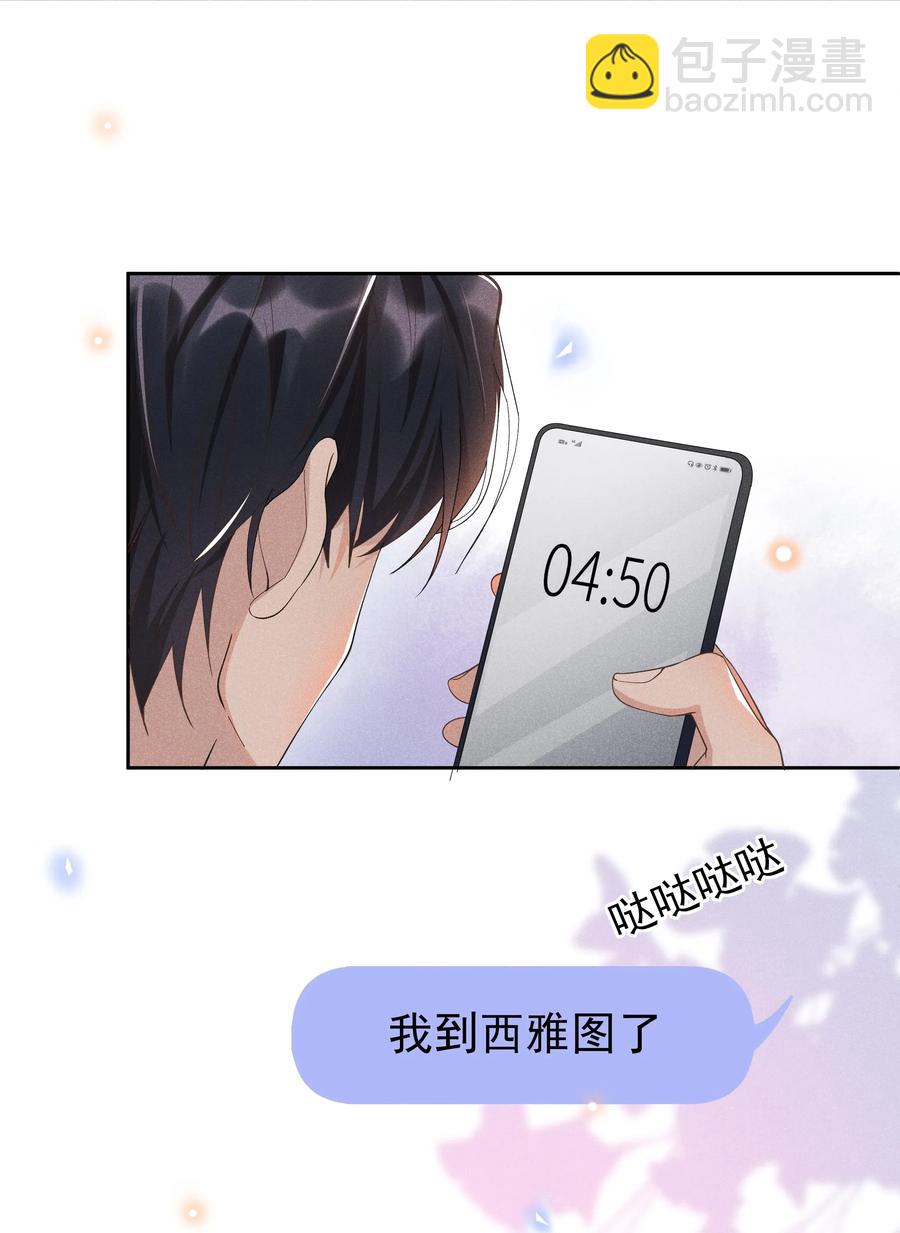 019 真酸！-第19话
