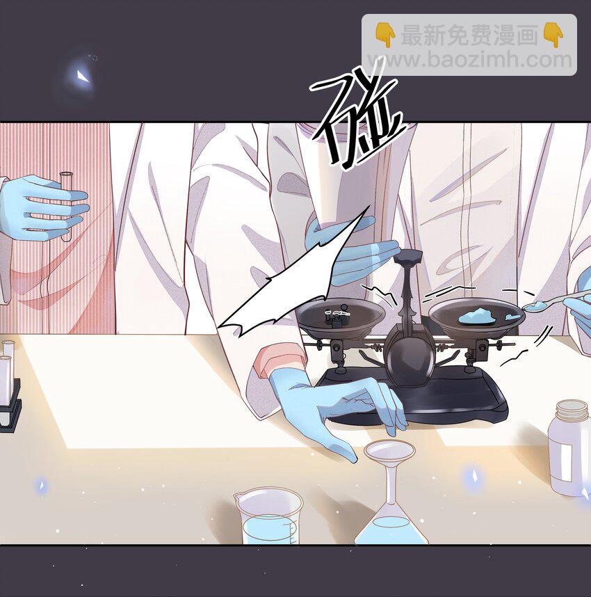 003 Andrew有点不一样(1/2)-第3话