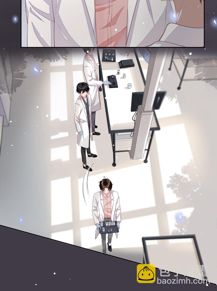 003 Andrew有点不一样(1/2)-第3话