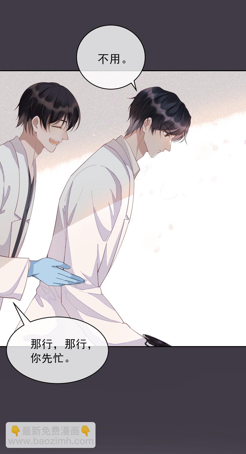 003 Andrew有点不一样(1/2)-第3话