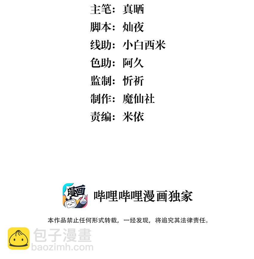 003 Andrew有点不一样(1/2)-第3话