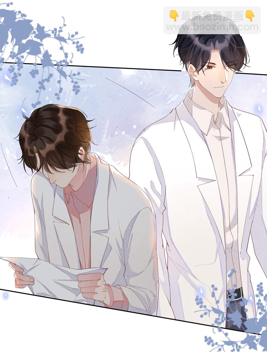 003 Andrew有点不一样(1/2)-第3话