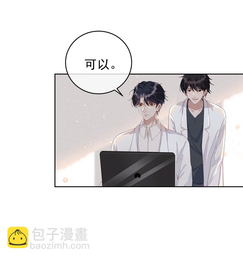 003 Andrew有点不一样(1/2)-第3话