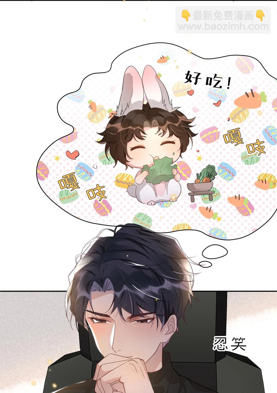 022 Andrew，下次我请你！-第23话