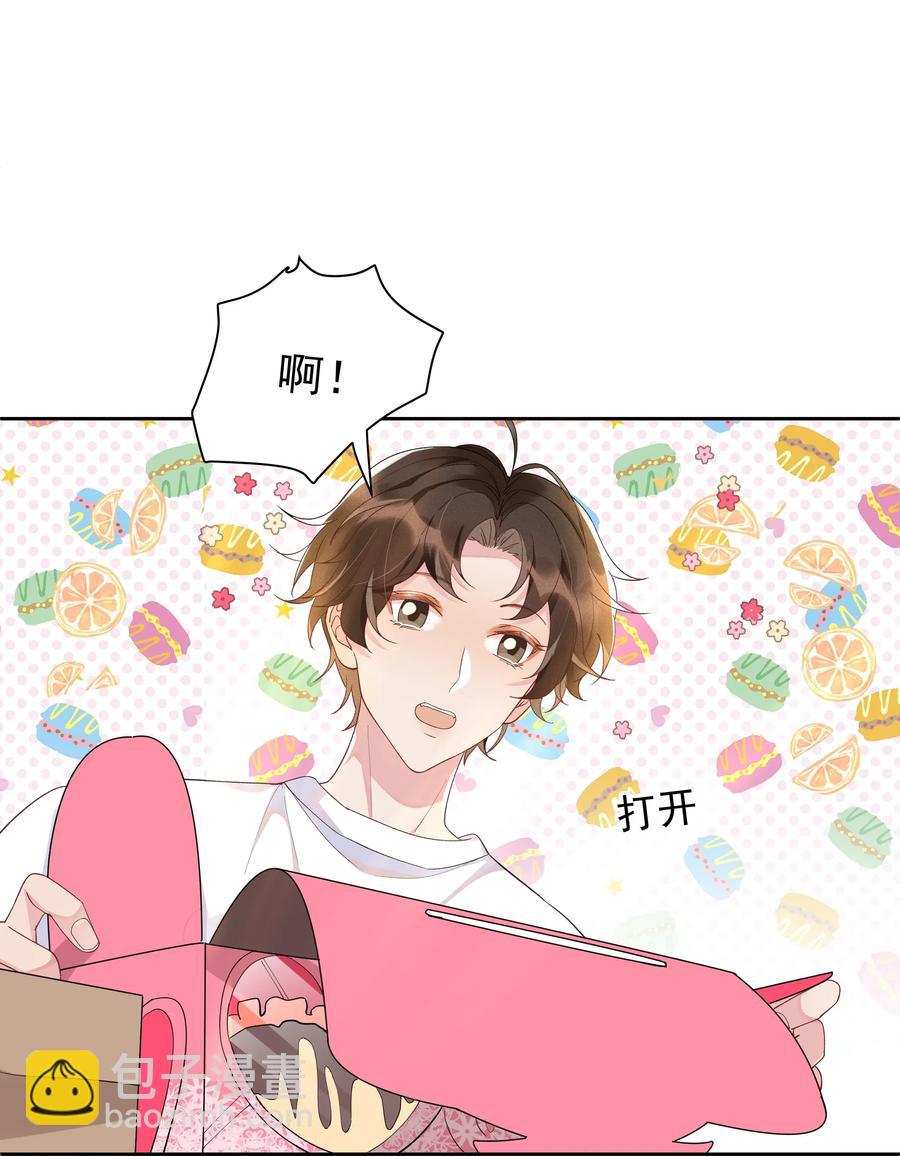022 Andrew，下次我请你！-第23话