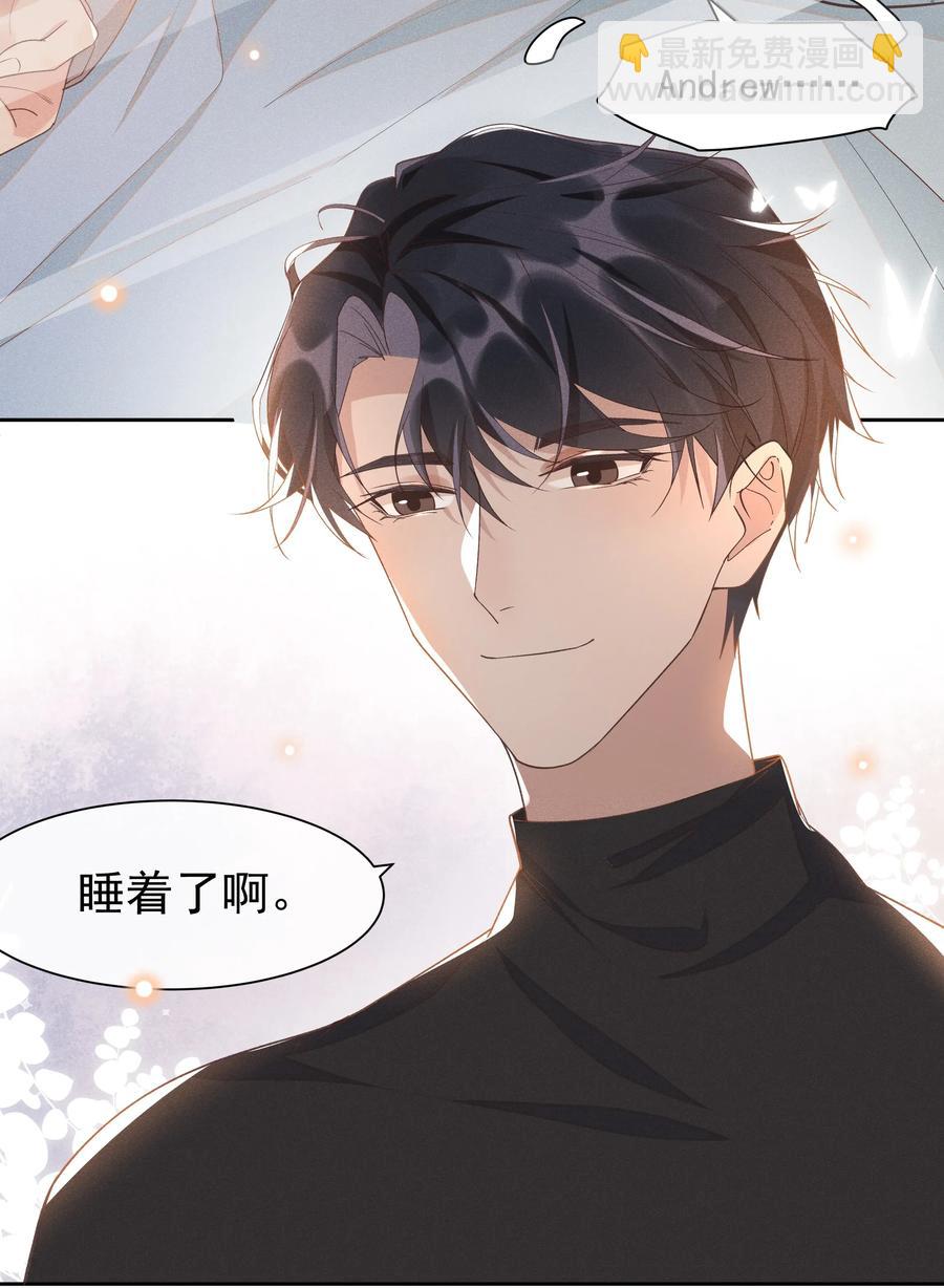 024 Andrew，你吃醋啦？-第25话