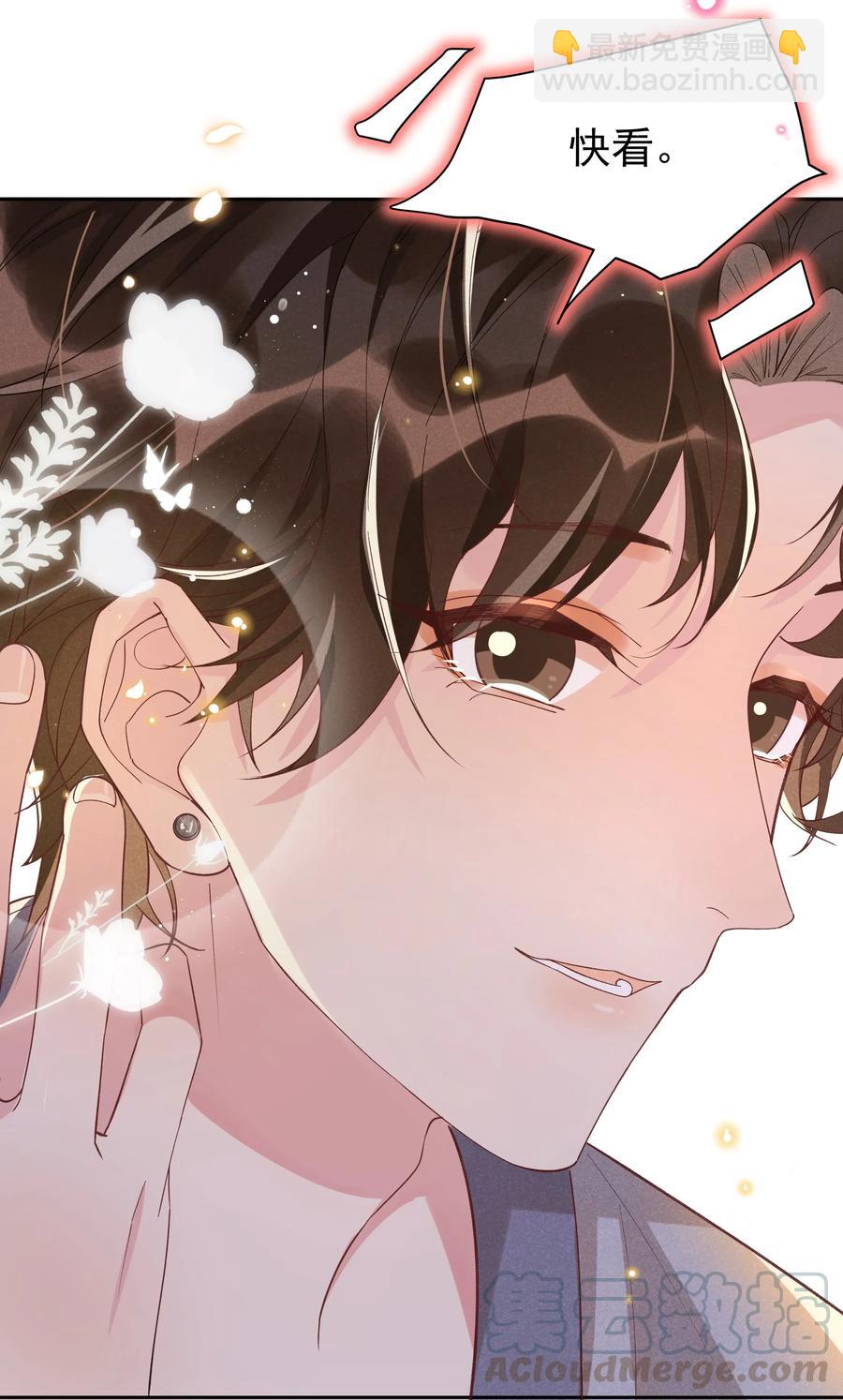 024 Andrew，你吃醋啦？-第25话