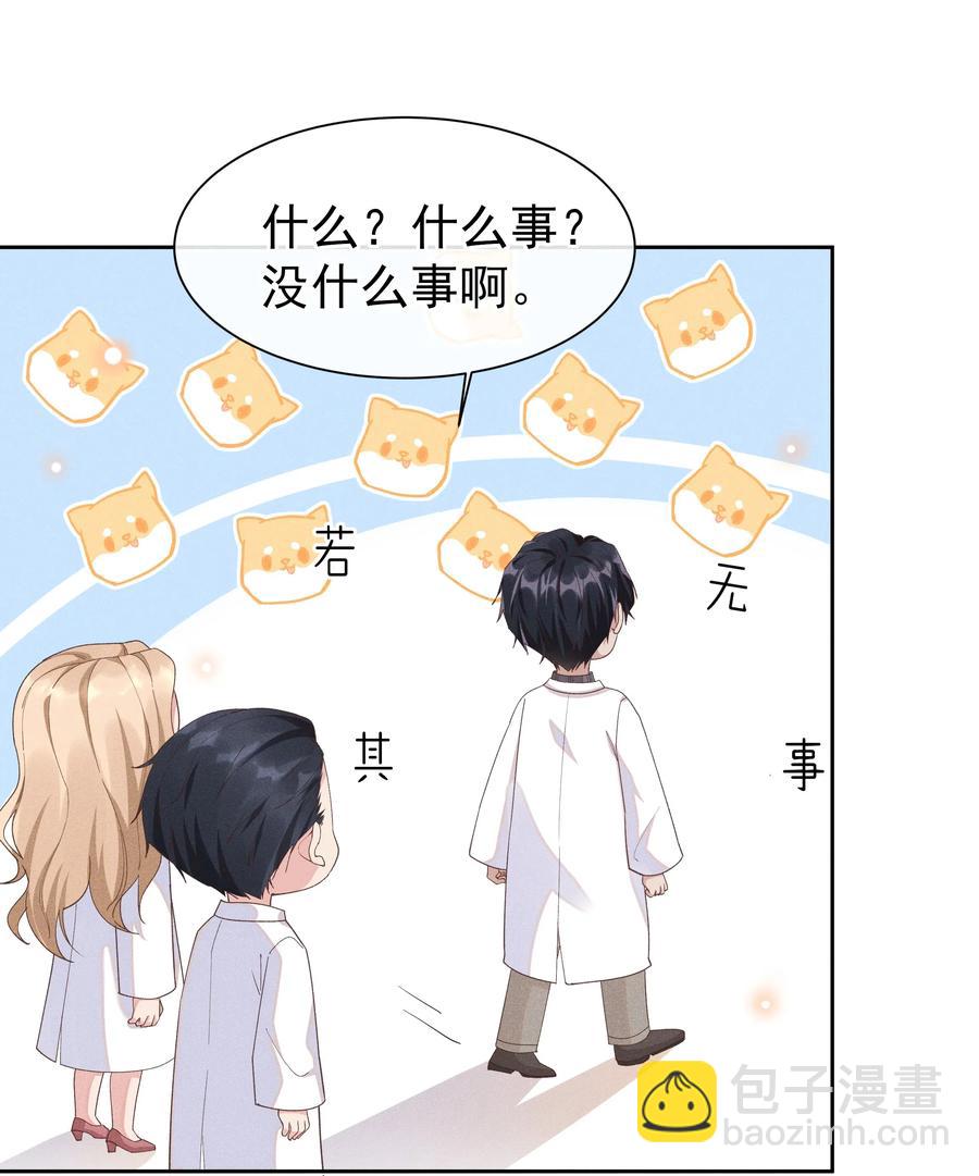 026 宋远旬开始变了-第27话