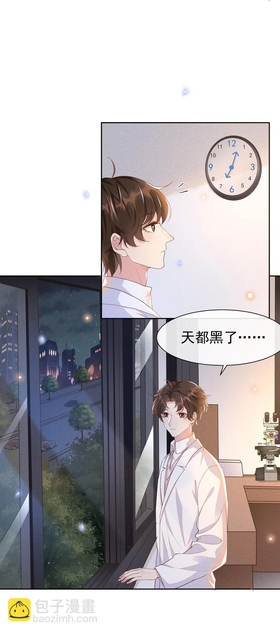 026 宋远旬开始变了-第27话