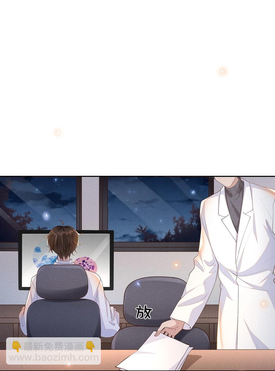 026 宋远旬开始变了-第27话