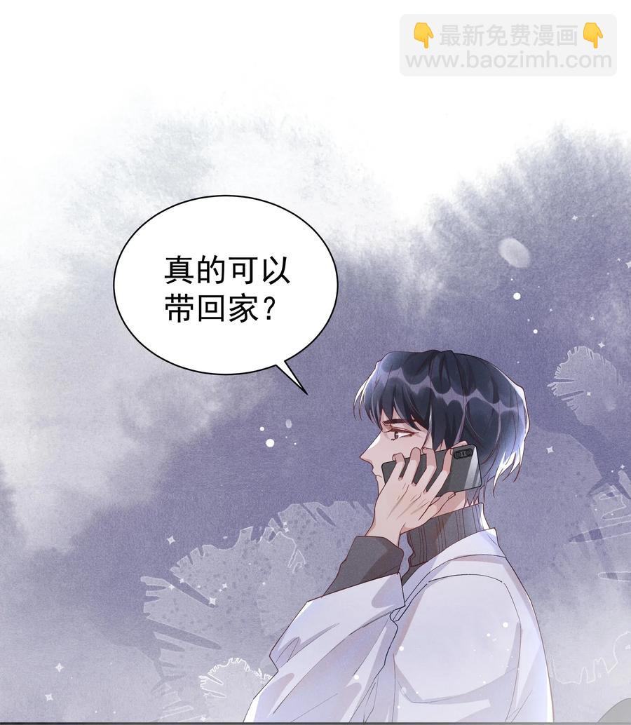 028 开窍了？！-第29话